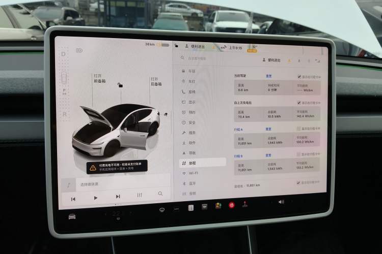 Used Tesla Model Y 2025 Rear-Wheel-Drive Version