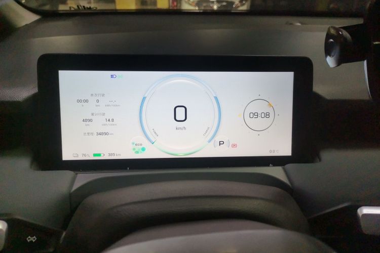 Used AION Y 2025 Plus 510 Enjoy Edition
