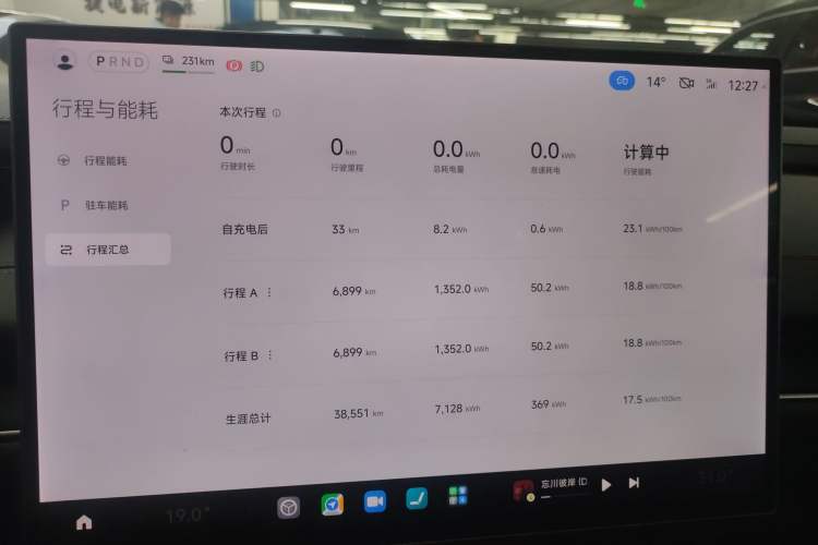 Used  SU7 2024 Rear-Drive Long-Range Intelligent Driving Version