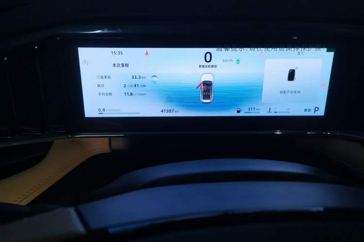 Used Geely Auto FX11 2023 1.5TD DCT Prestige Edition