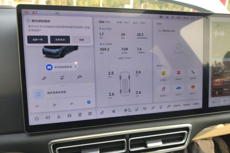 Used Li Auto L8 2024 Max
