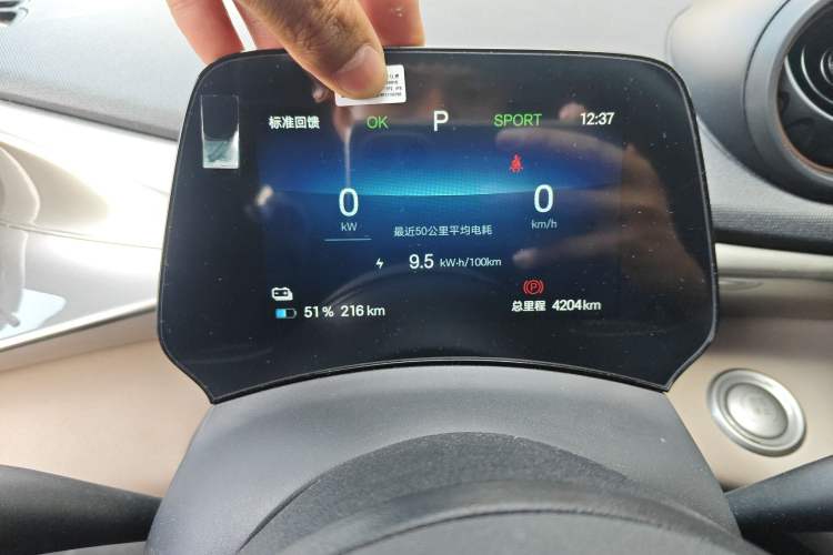 Used BYD Dolphin 2024 Honor Edition 420km Freedom Version