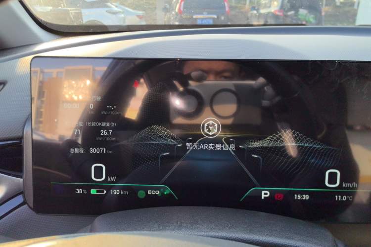 Used AION V 2022 Plus 70 Smart Edition Ternary Lithium
