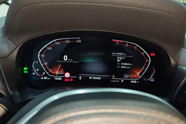 Used BMW X3 2022 xDrive25i M Sport Package
