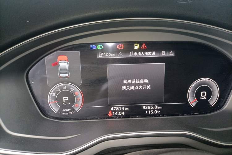 Used Audi A4L 2023 40 TFSI Luxury Dynamic Model