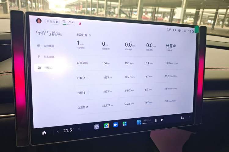 Used  SU7 2024 Rear-Drive Ultra-Long Range Advanced Pro-Level Intelligent Driving Version
