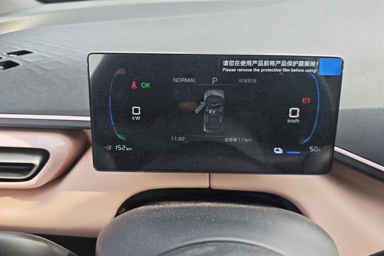 Used BYD Seagull 2025 Intelligent Driving Version 305 km Dynamic Edition
