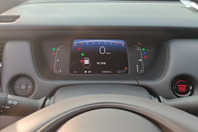 Used Honda Fit 2021 1.5L CVT Trend Edition