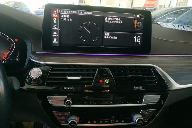 Used BMW 5 Series 2021 530Li Leading Luxury Package