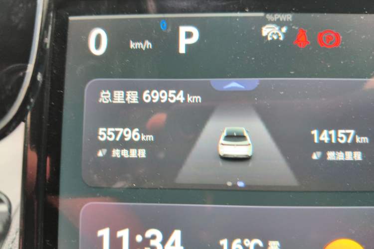 Used  S07 2023 200Max Range-Extended Version