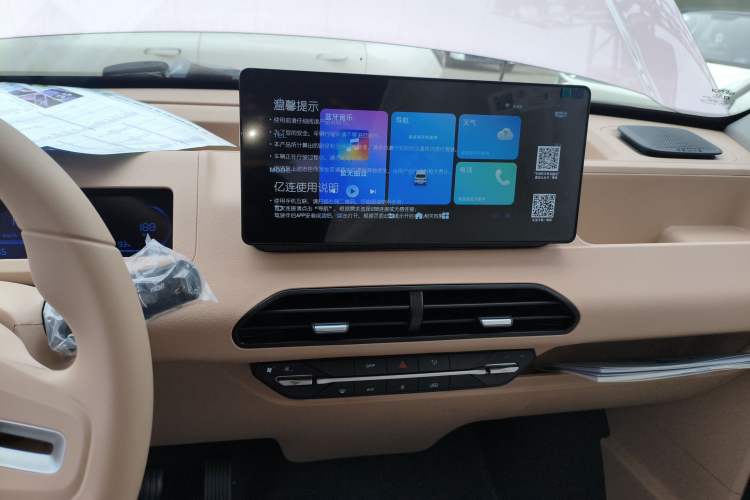 Used Geely Galaxy Panda 2024 Panda Mini 200km Endurance Bear