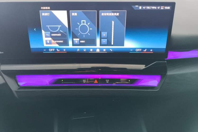 Used BMW i5 2024 eDrive 35L Luxury Package
