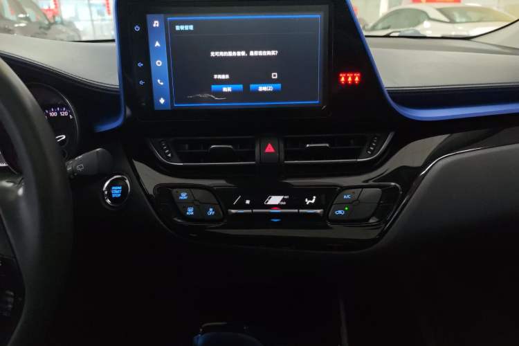 Used Toyota C-HR 2021 2.0L Luxury Edition