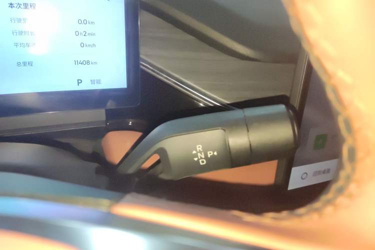 Used  L6 2025 EM-i 140km Starship Edition