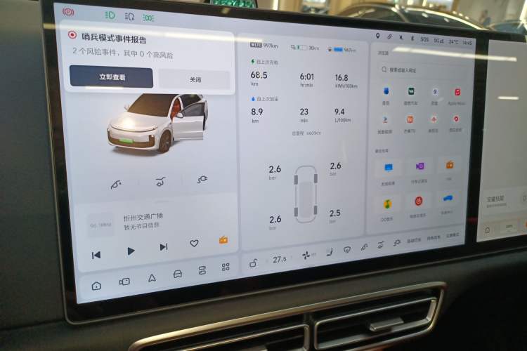 Used Li Auto L6 2024 PRO Model
