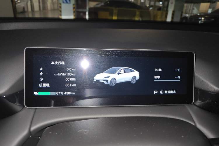 Used AION RT 2026 Model 650 Smart Elite Edition