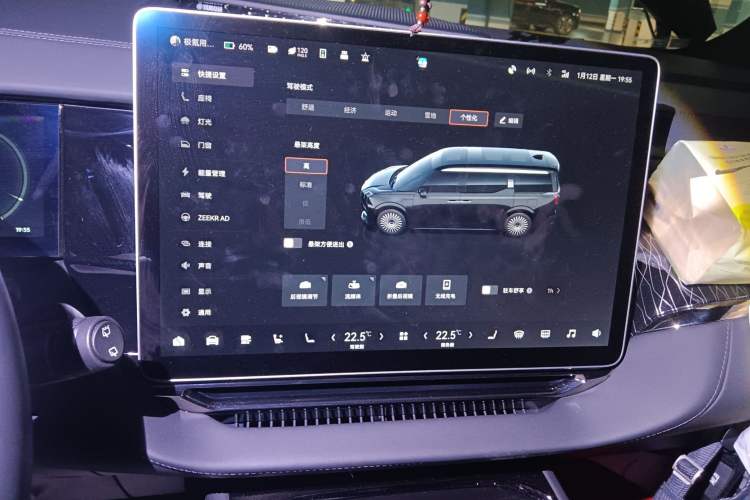 Used Zeekr 009 2022 Revised WE Version