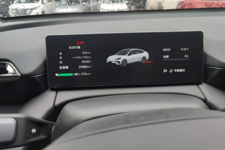 Used AION RT 2025 650 Zhijihao Edition