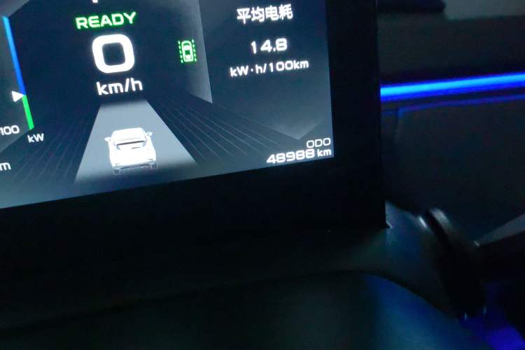 Used Geometry C 2020 Selected Range Edition 550 KM C++ Pro
