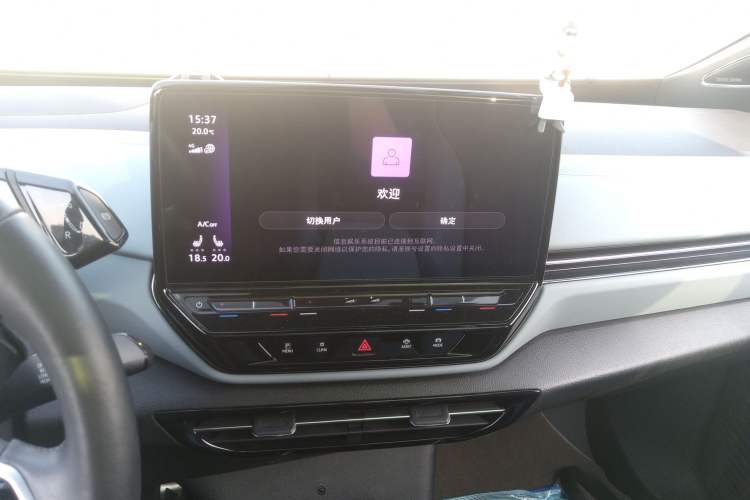 Used Volkswagen ID.4 X 2023 Ultra-Intelligent Long-Range Version
