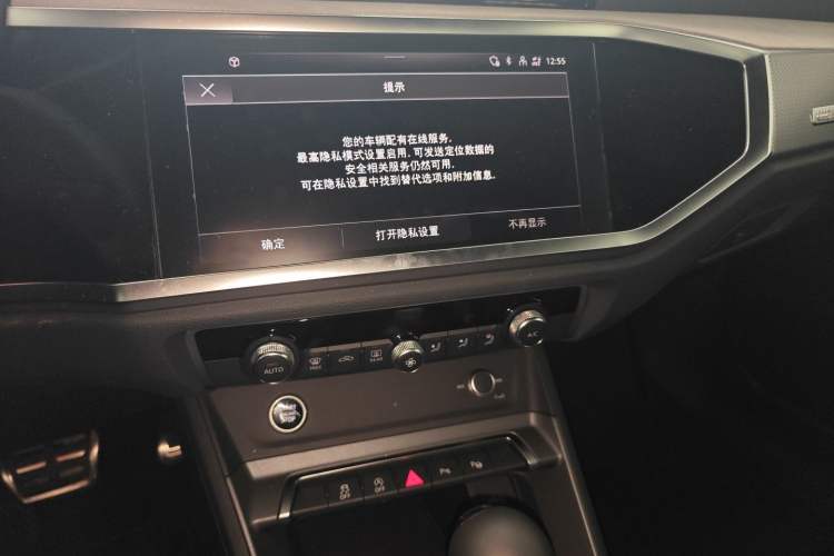 Used Audi Q3 2025 quattro 45th Anniversary Edition 35TFSI Fashionable and Dynamic Model