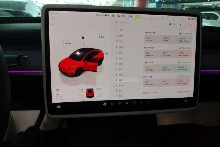 Used Tesla Model Y 2024 Rear-Wheel-Drive Version