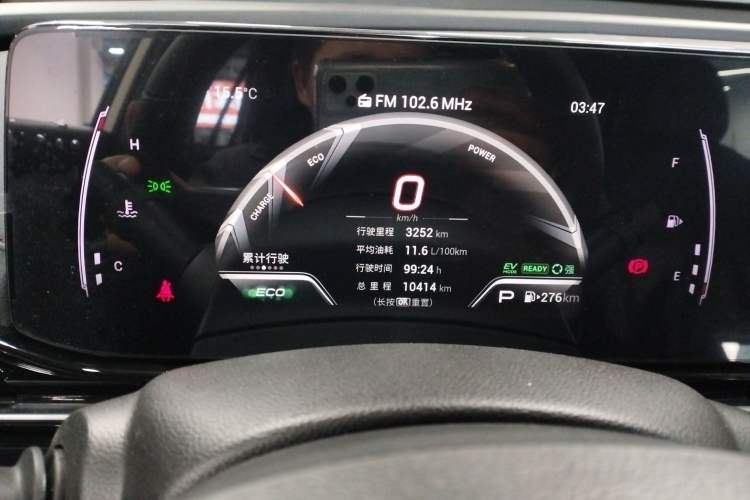 Used GAC Trumpchi EMPOW 2023 Shadow Leopard H High-Energy Hybrid Edition