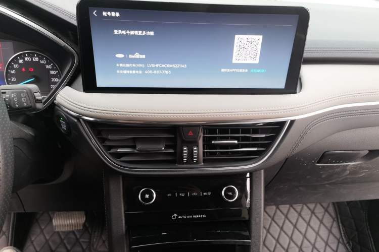 Used Ford Escape 2020 EcoBoost 245 Two-Wheel-Drive Titanium Edition