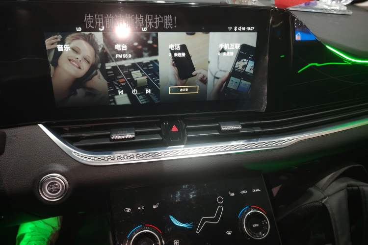 Used Bestune B70 2022 Third Generation 1.5T Automatic Enjoyment Version