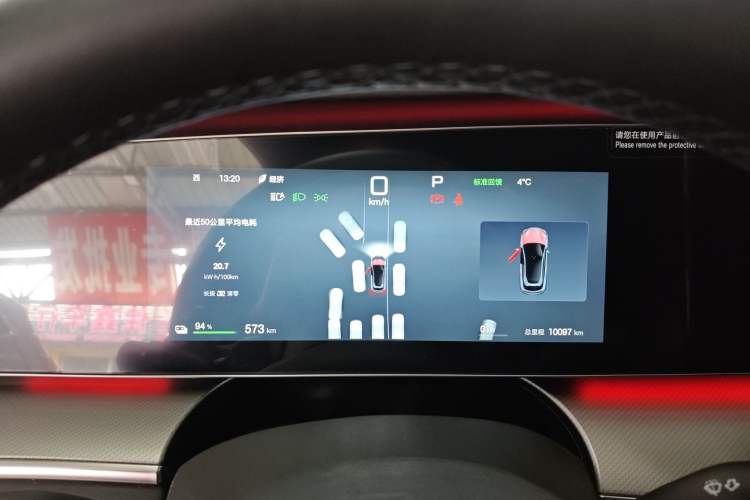 Used BYD Sealion 07 EV 2025 610 Intelligent Driving Edition