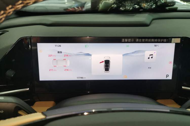 Used  L6 2024 125km PLUS Dragon Edition
