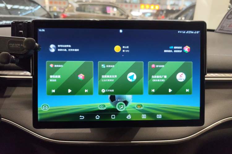 Used BYD Destroyer 05 2023 Champion Edition DM-i 120KM Prestige Model
