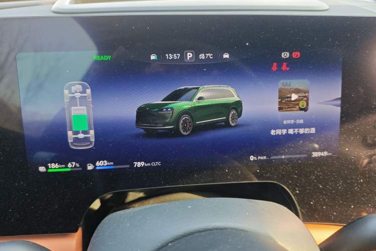 Used Hima AITO M9 2024 Range-Extended Ultra Version 52 kWh 6-Seater Model
