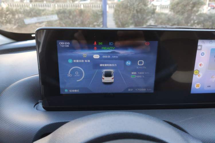 Used Wuling Bingo 2023 203km Light Edition
