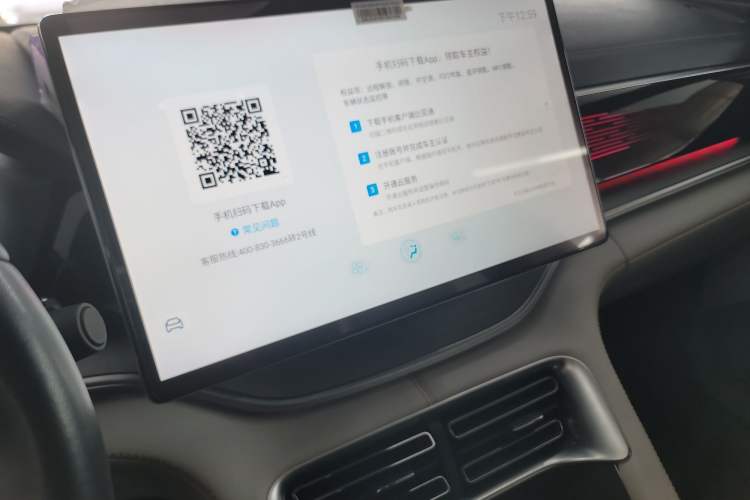 Used BYD Song PLUS New Energy 2023 Champion Edition EV 605KM Flagship PLUS
