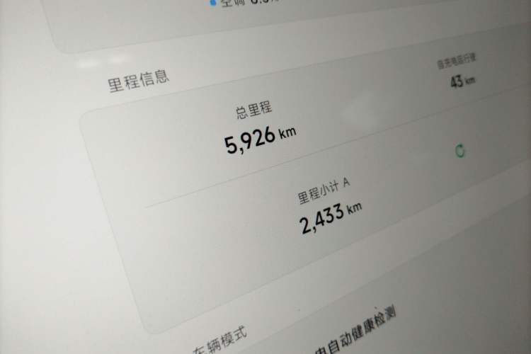 Used XPeng MONA M03 2024 515 Long-Range
