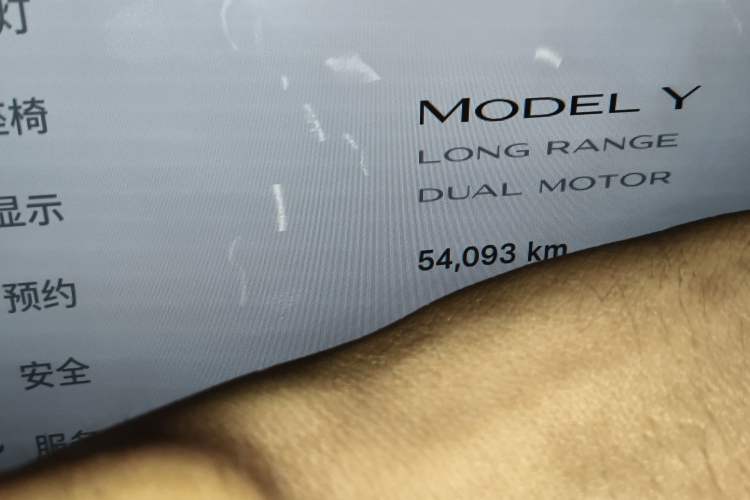 Used Tesla Model Y 2022 Revised Version Long-Range All-Wheel Drive