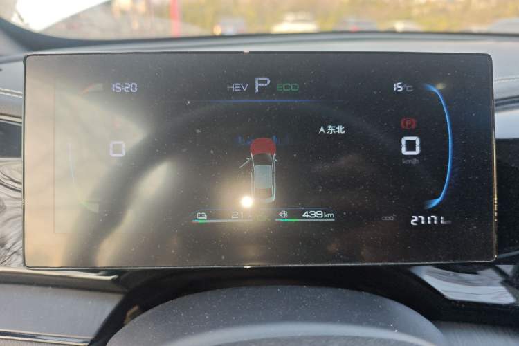 Used BYD Qin PLUS 2023 Champion Edition DM-i 55KM Leading Model
