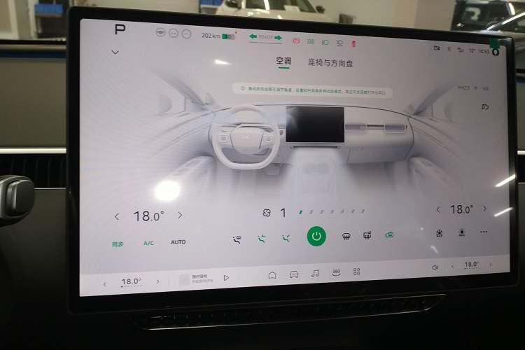 Used XPeng MONA M03 2025 502 Long-Range Max