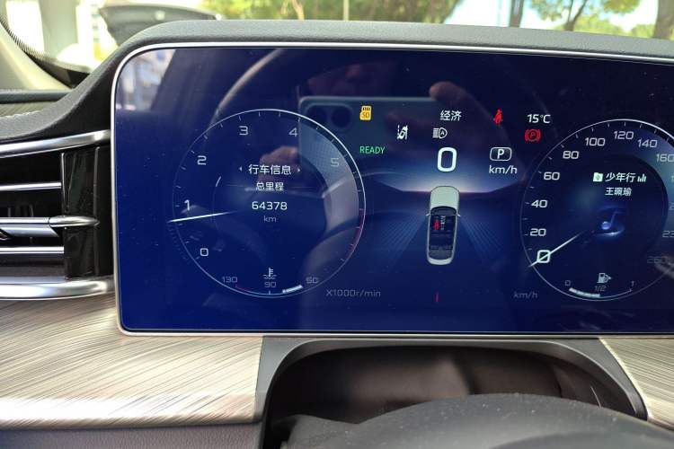 Used Hongqi H9 2020 Revised Version 2.0T Smart Connect Flagship Edition