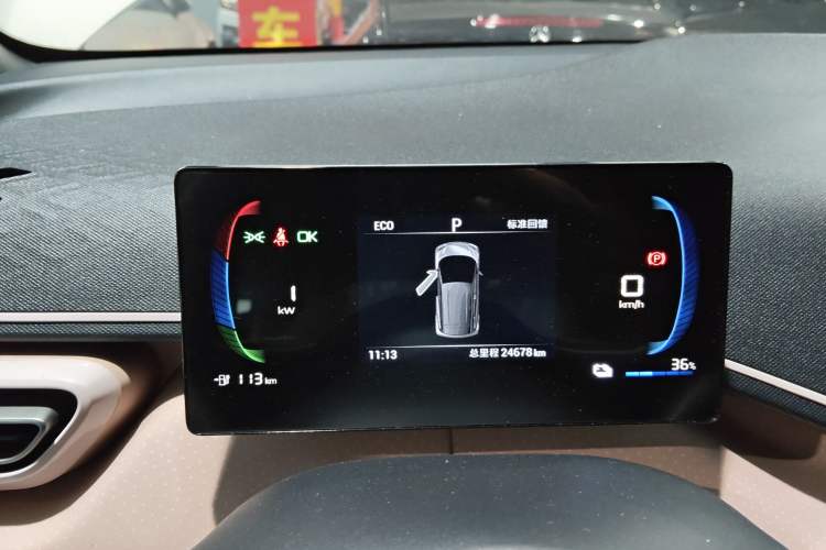 Used BYD Seagull 2023 Active Version
