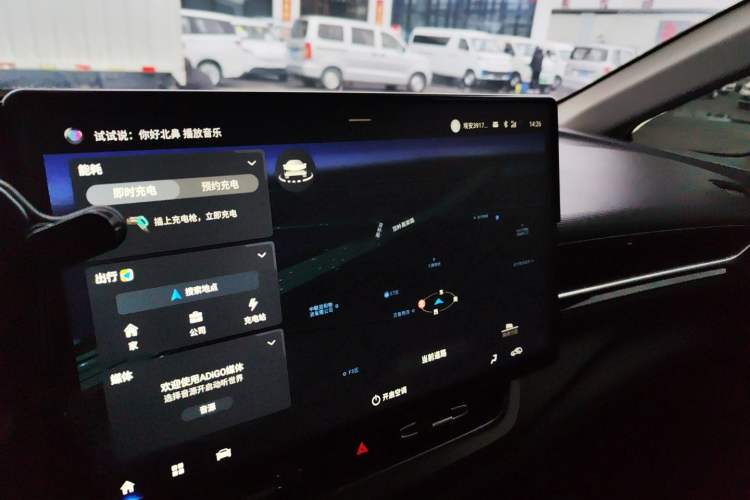 Used AION V 2024 Plus 70 Star Edition Ternary Lithium