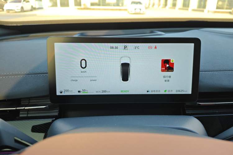 Used Dongfeng eπ eπ007 2024 200Pro Range-Extended Version
