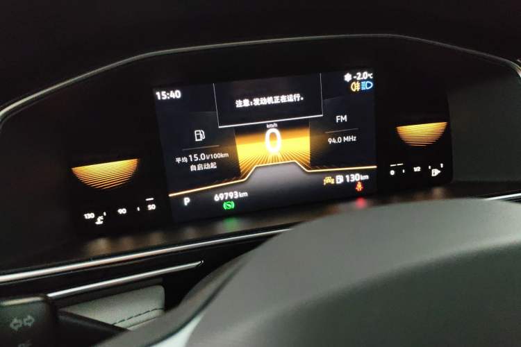 Used Volkswagen Tiguan L 2023 330TSI Automatic Two-Wheel Drive Comfort Edition
