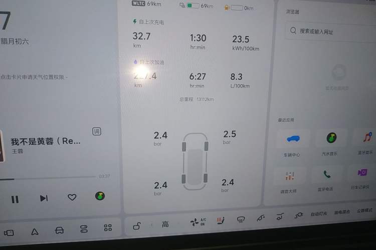 Used Li Auto L6 2024 Pro Model