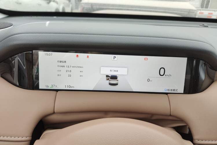 Used Wuling Bingo S 2025 Model 325km Flagship Edition