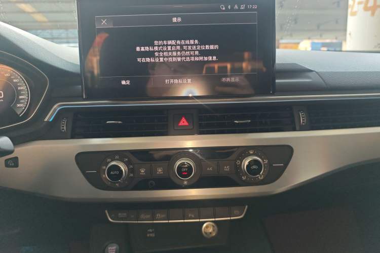 Used Audi A4L 2023 40 TFSI Fashion Dynamic Model