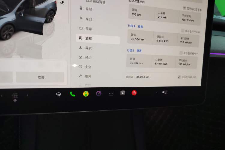 Used Tesla Model Y 2024 Rear-Wheel-Drive Version