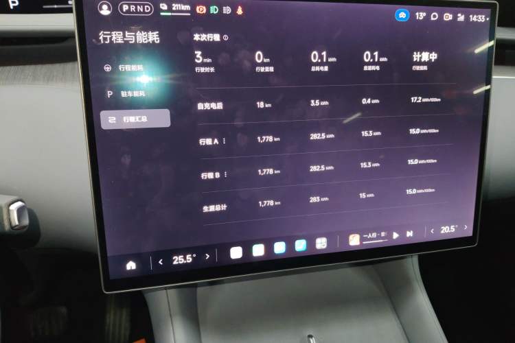 Used  YU7 2025 Ultra-Long Range Rear-Wheel Drive Version