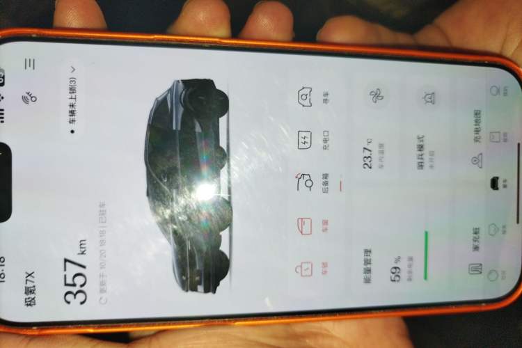 Used Zeekr 7X 2025 75 kWh Rear-Wheel Drive Intelligent Driving Version
